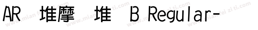 ARＰＯＰ４B Regular字体转换
